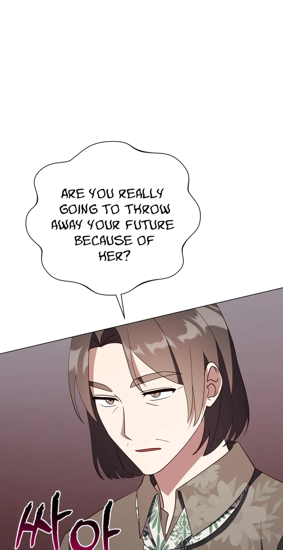 Lip Service Chapter 31 page 81 - 
