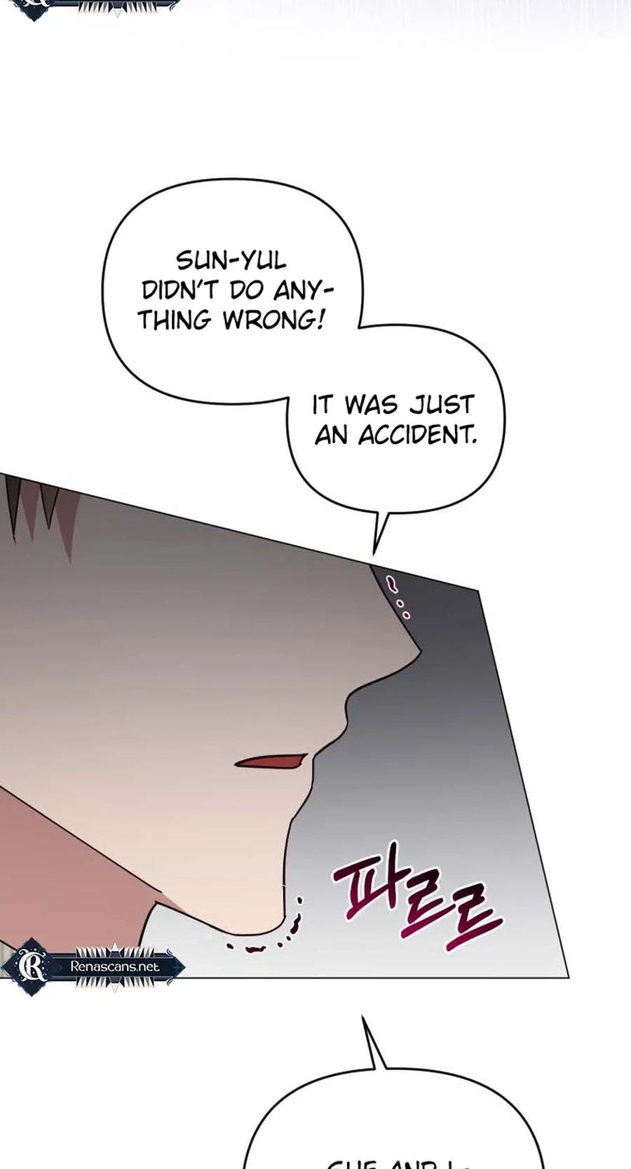Lip Service Chapter 32 page 17 - 