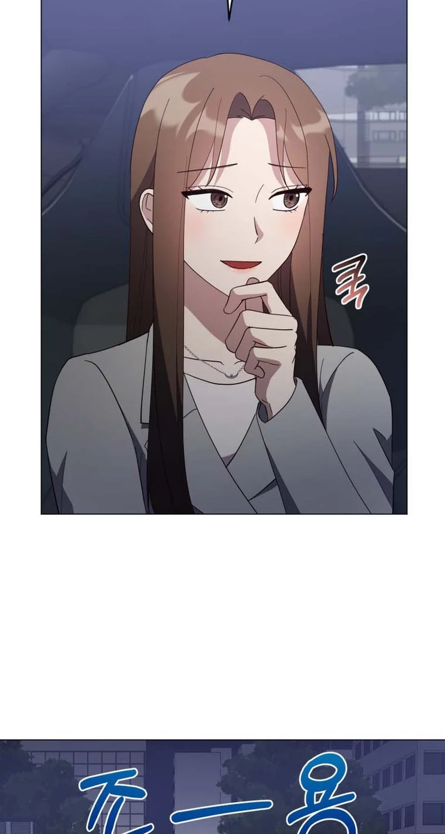 Lip Service Chapter 32 page 35 - 