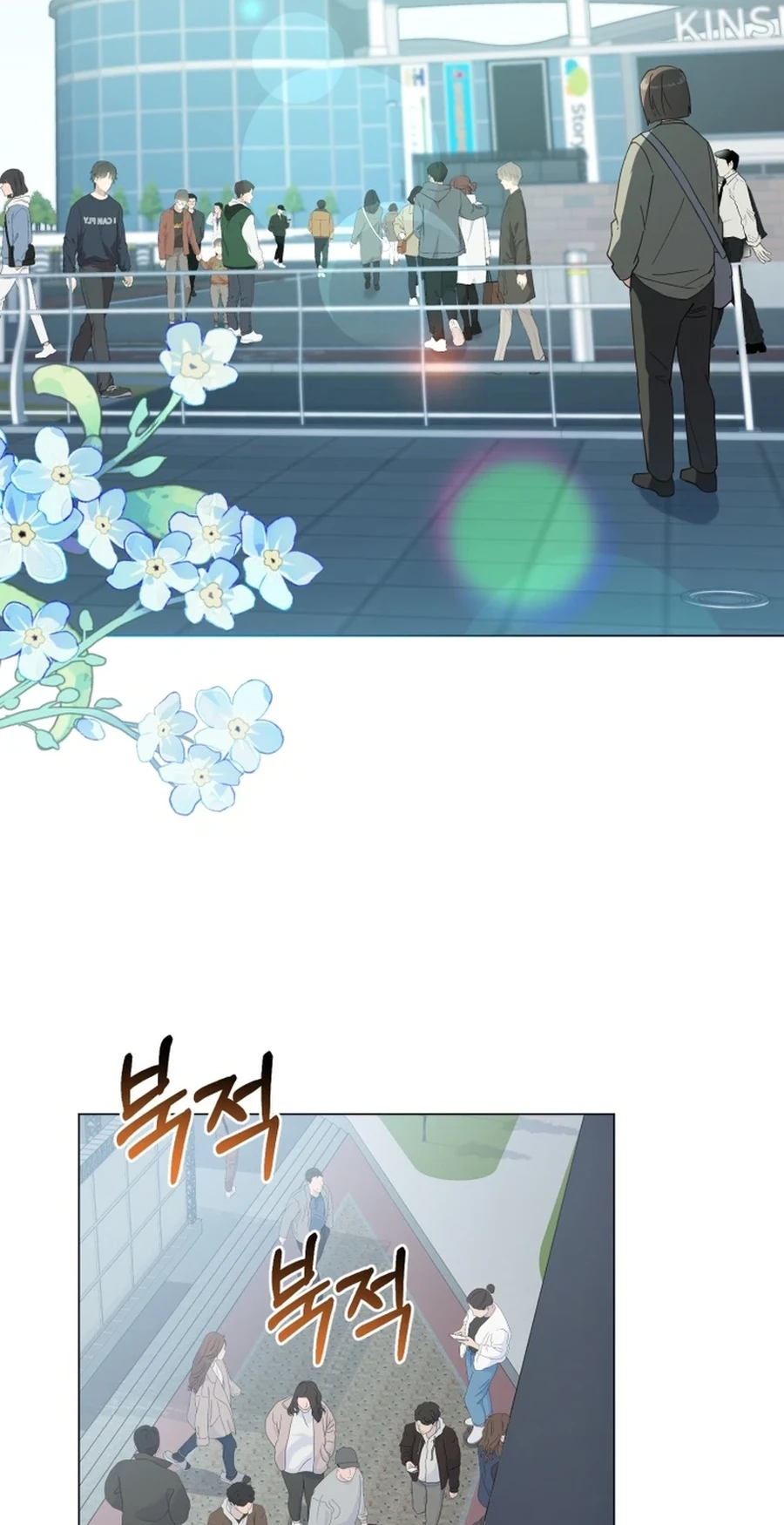 Lip Service Chapter 32 page 56 - 