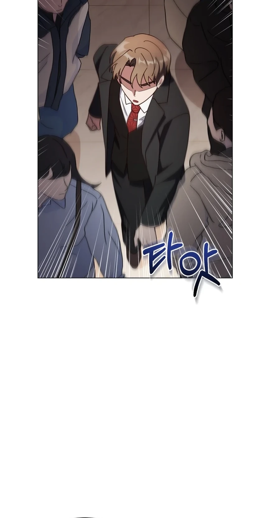 Lip Service Chapter 32 page 71 - 