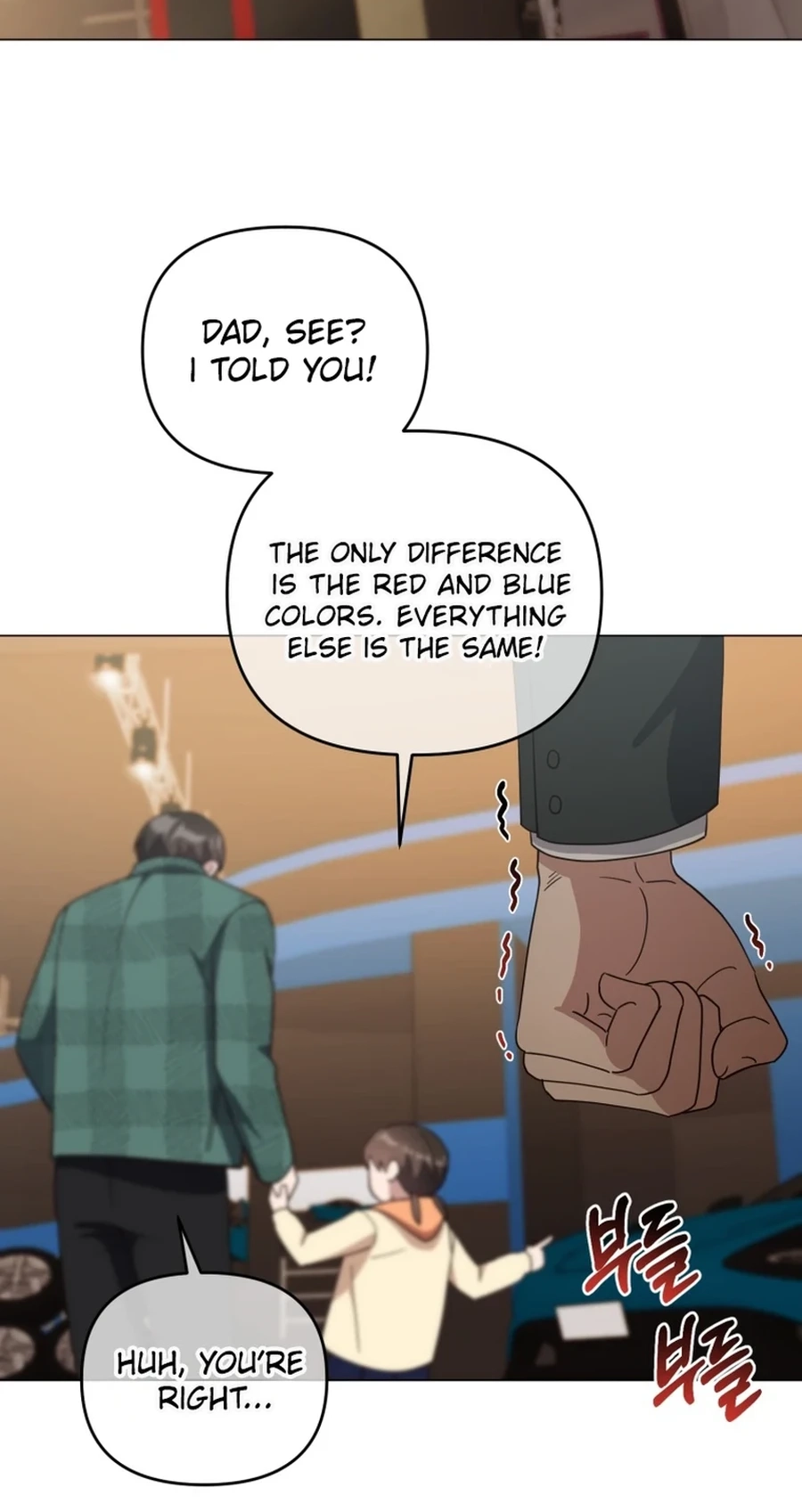 Lip Service Chapter 33 page 5 - 