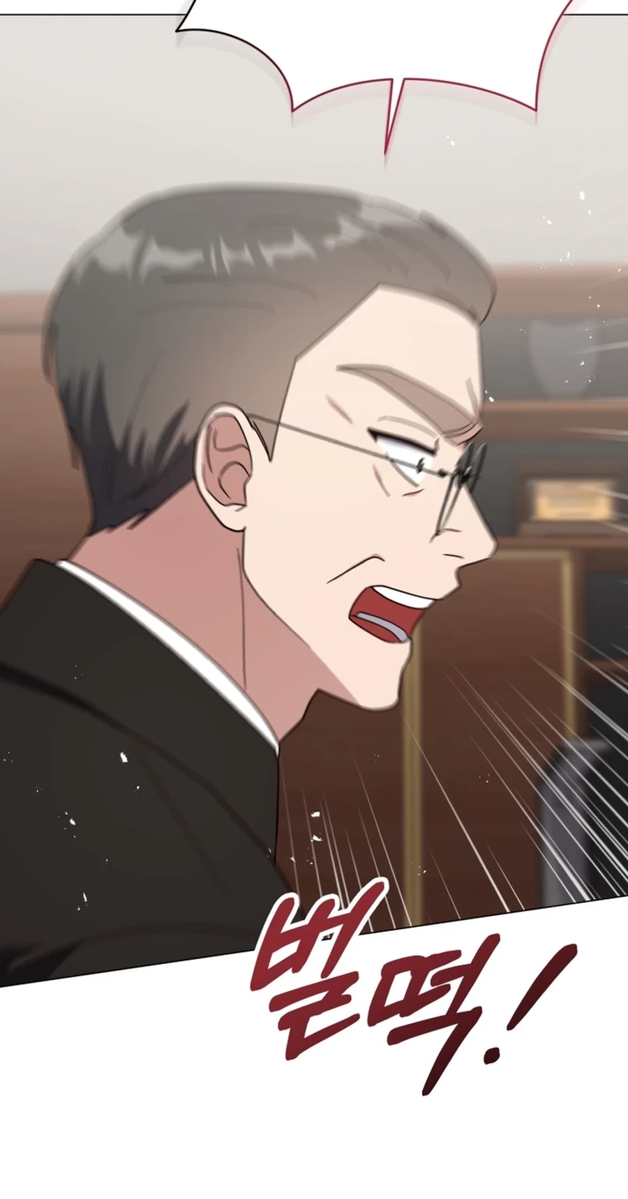 Lip Service Chapter 33 page 43 - 