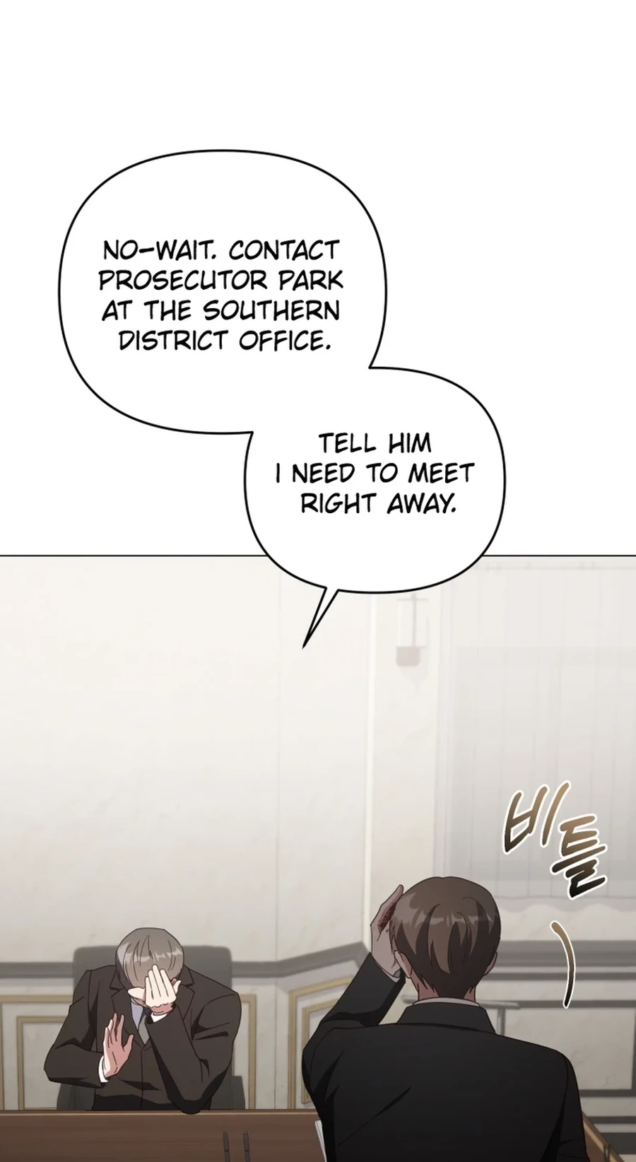 Lip Service Chapter 33 page 65 - 