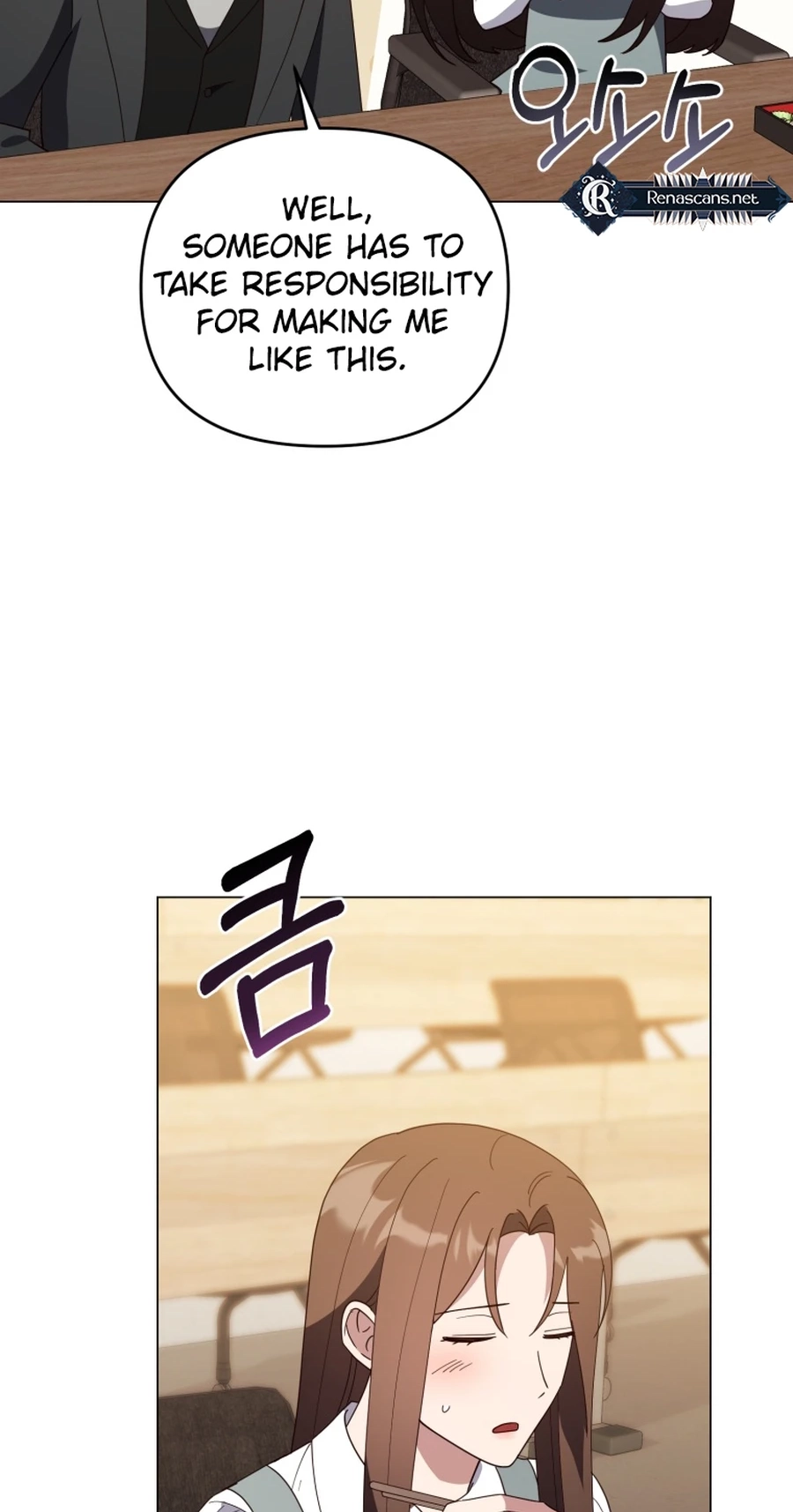 Lip Service Chapter 34 page 18 - 