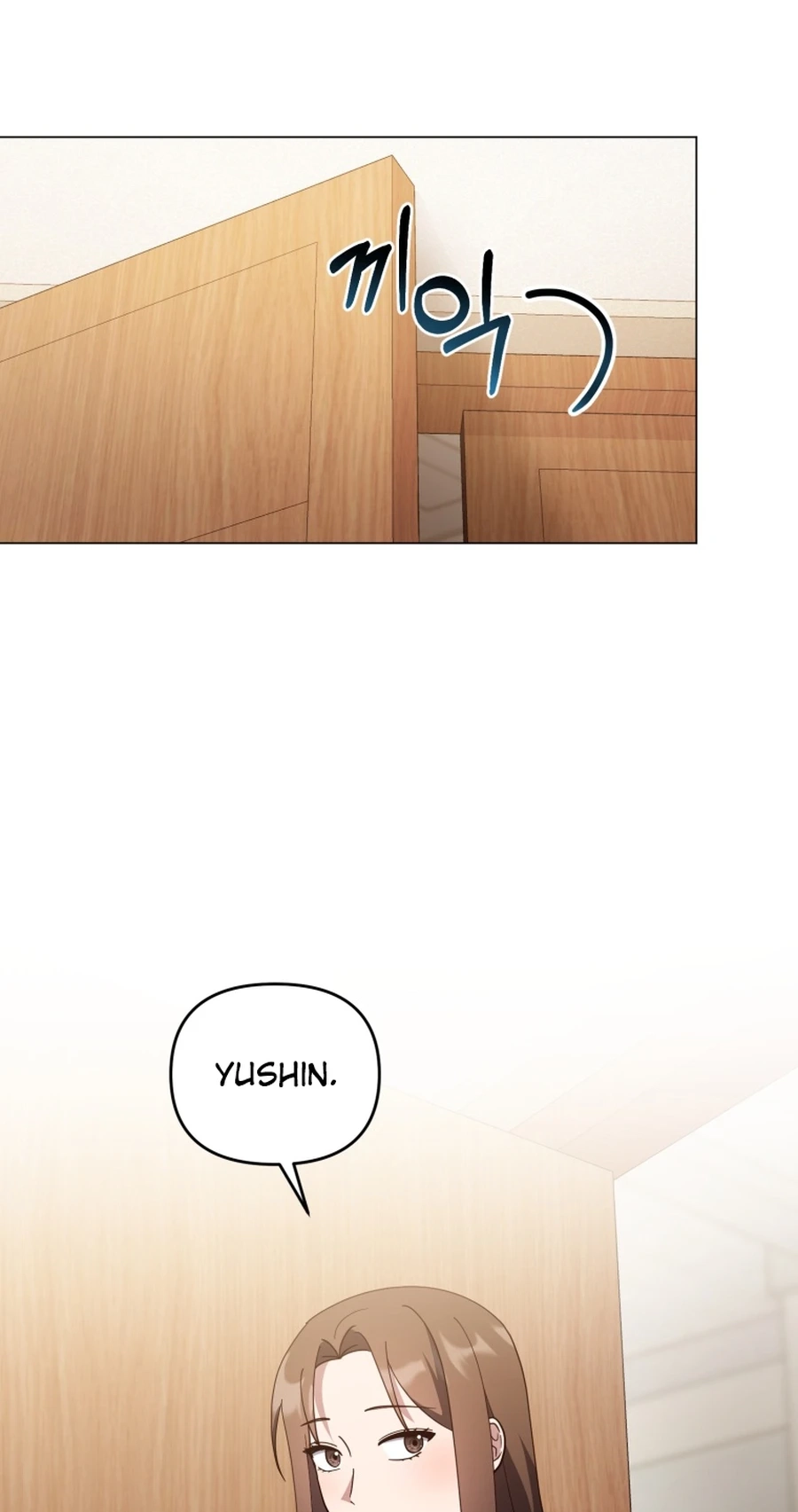 Lip Service Chapter 34 page 5 - 