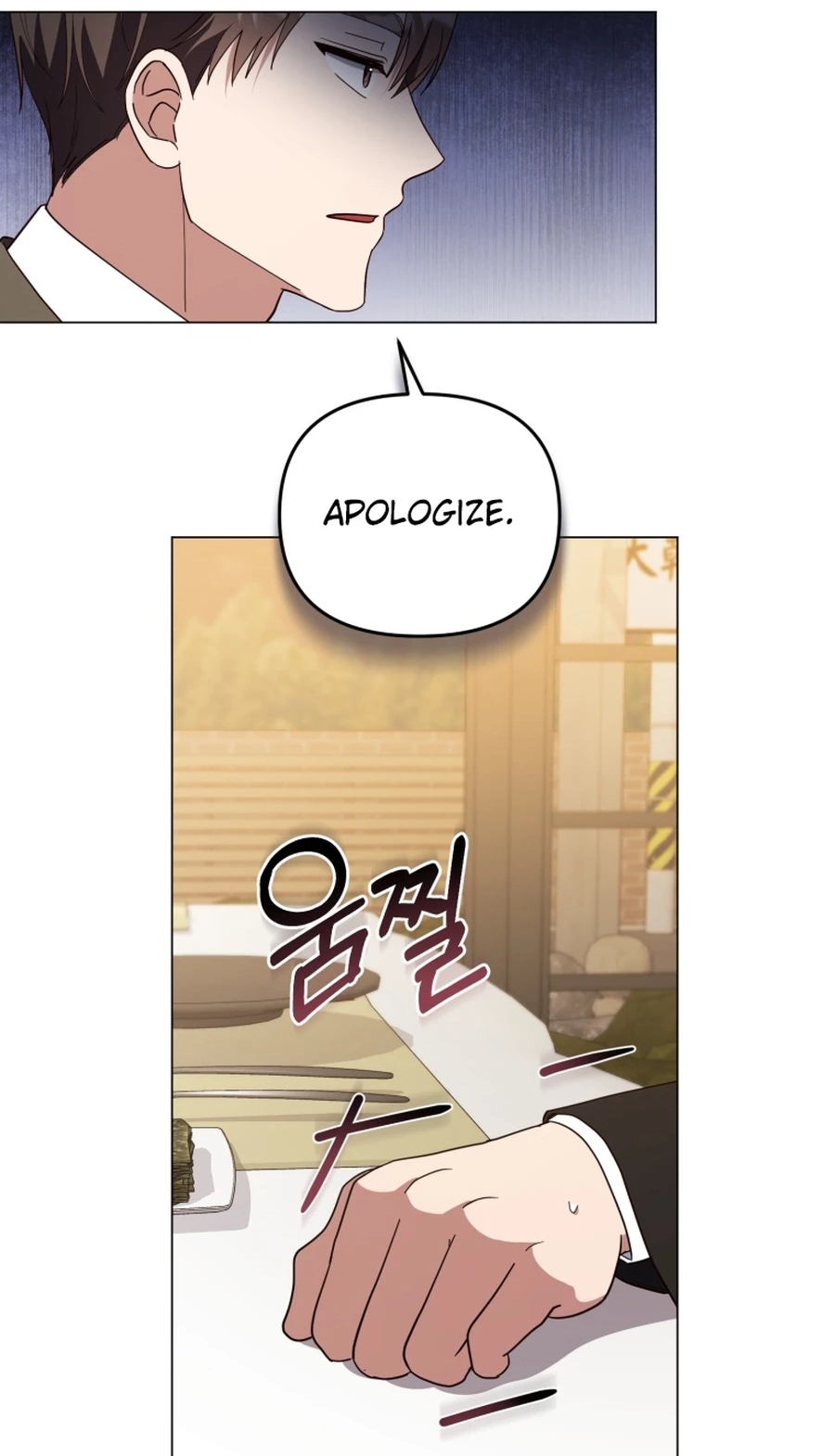 Lip Service Chapter 34 page 79 - 