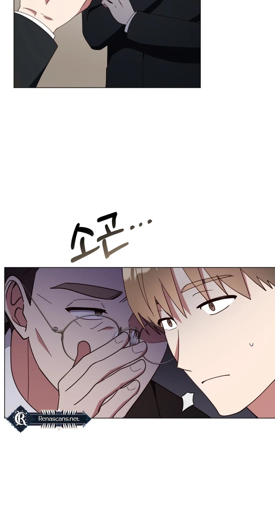 Lip Service Chapter 35 page 39 - 