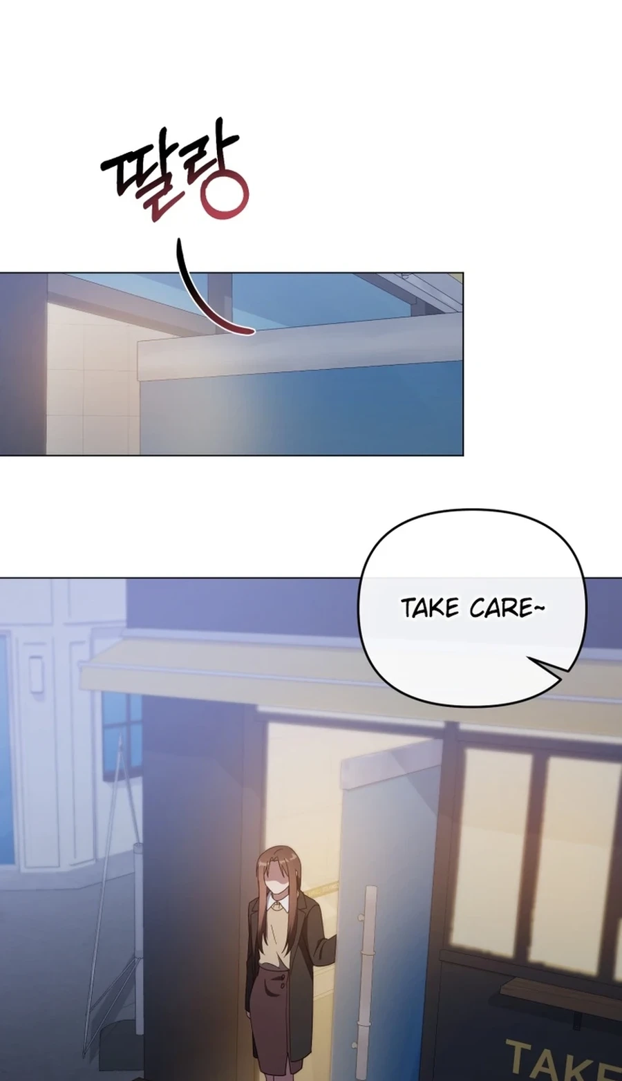 Lip Service Chapter 35 page 79 - 
