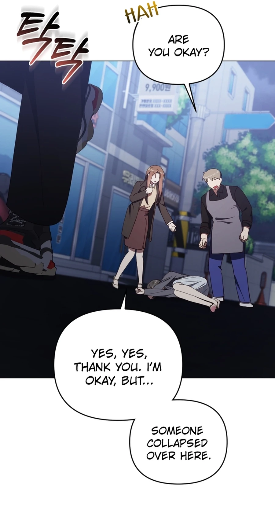 Lip Service Chapter 36 page 15 - 
