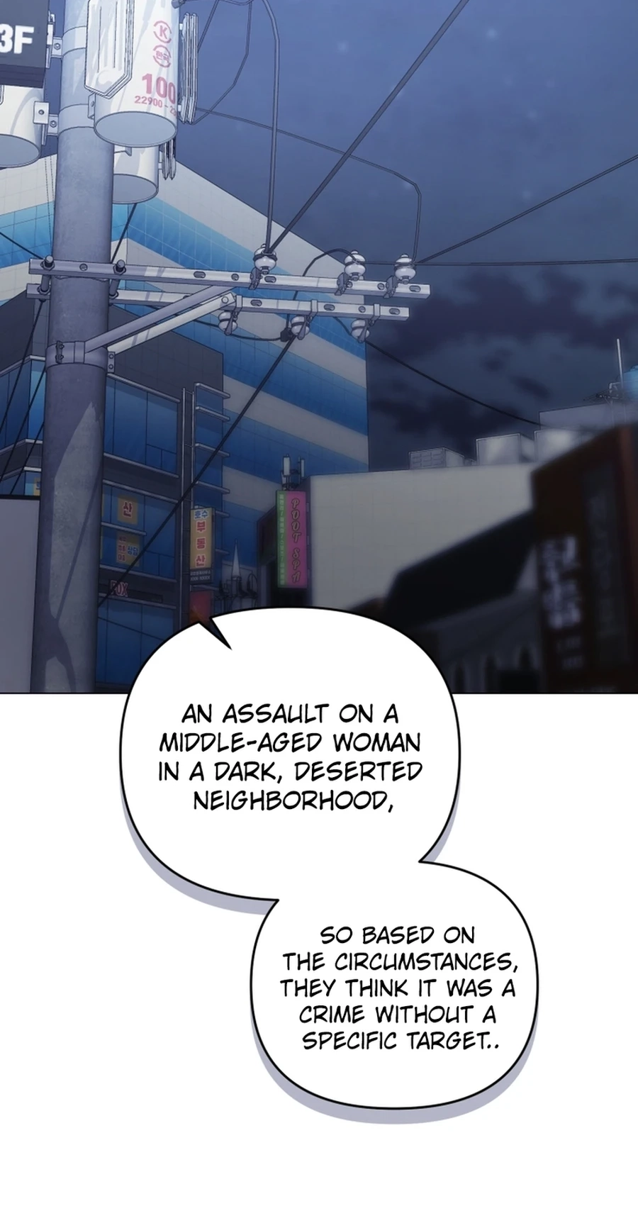 Lip Service Chapter 36 page 33 - 
