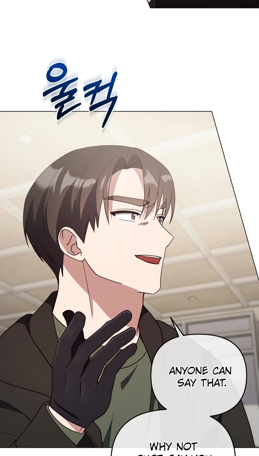 Lip Service Chapter 36 page 43 - 