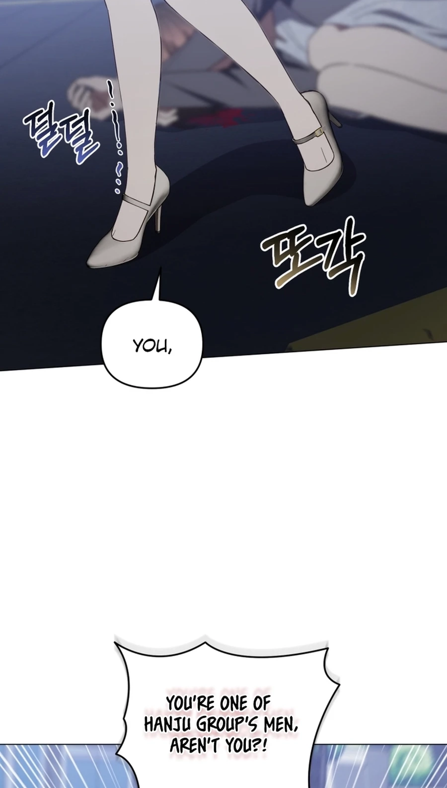 Lip Service Chapter 36 page 6 - 