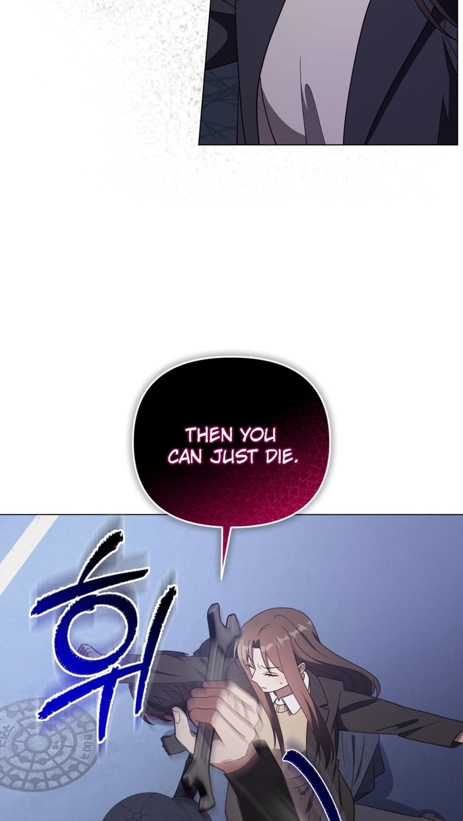 Lip Service Chapter 36 page 9 - 