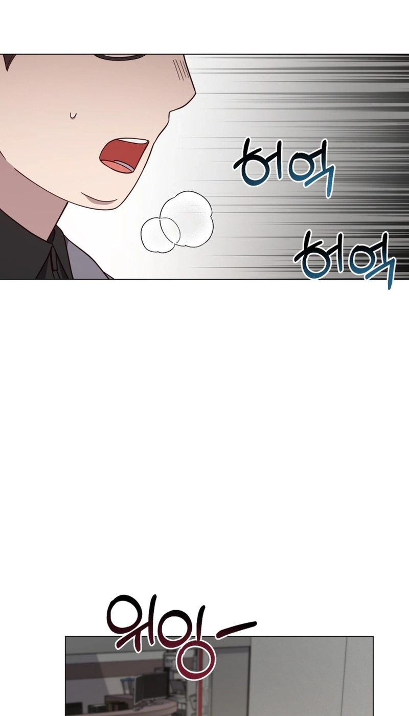 Lip Service Chapter 37 page 3 - 