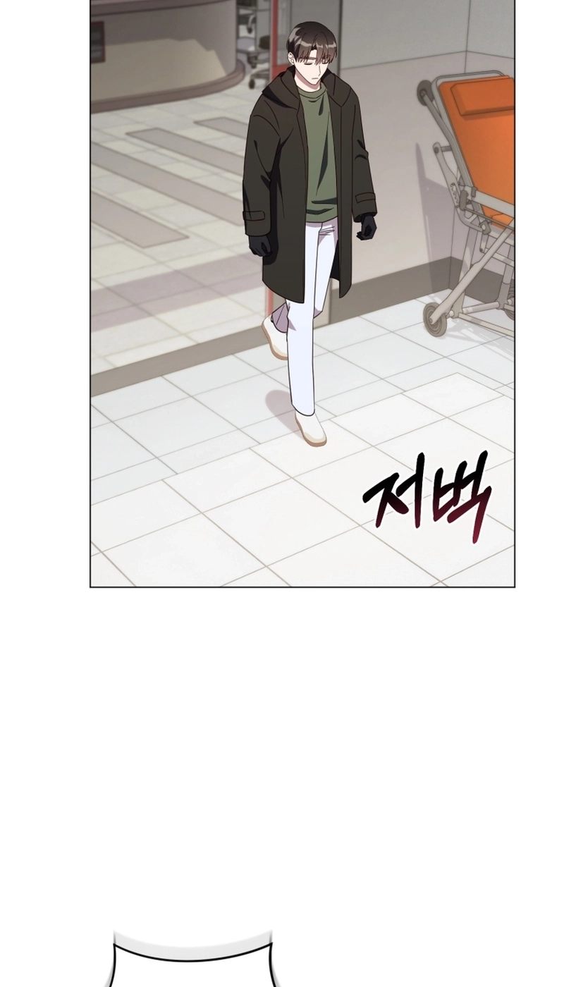 Lip Service Chapter 37 page 4 - 