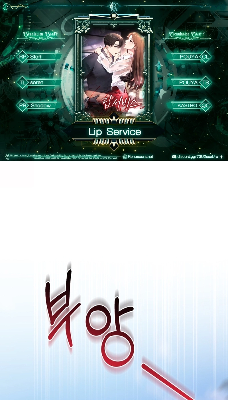 Lip Service Chapter 38 page 1 - 
