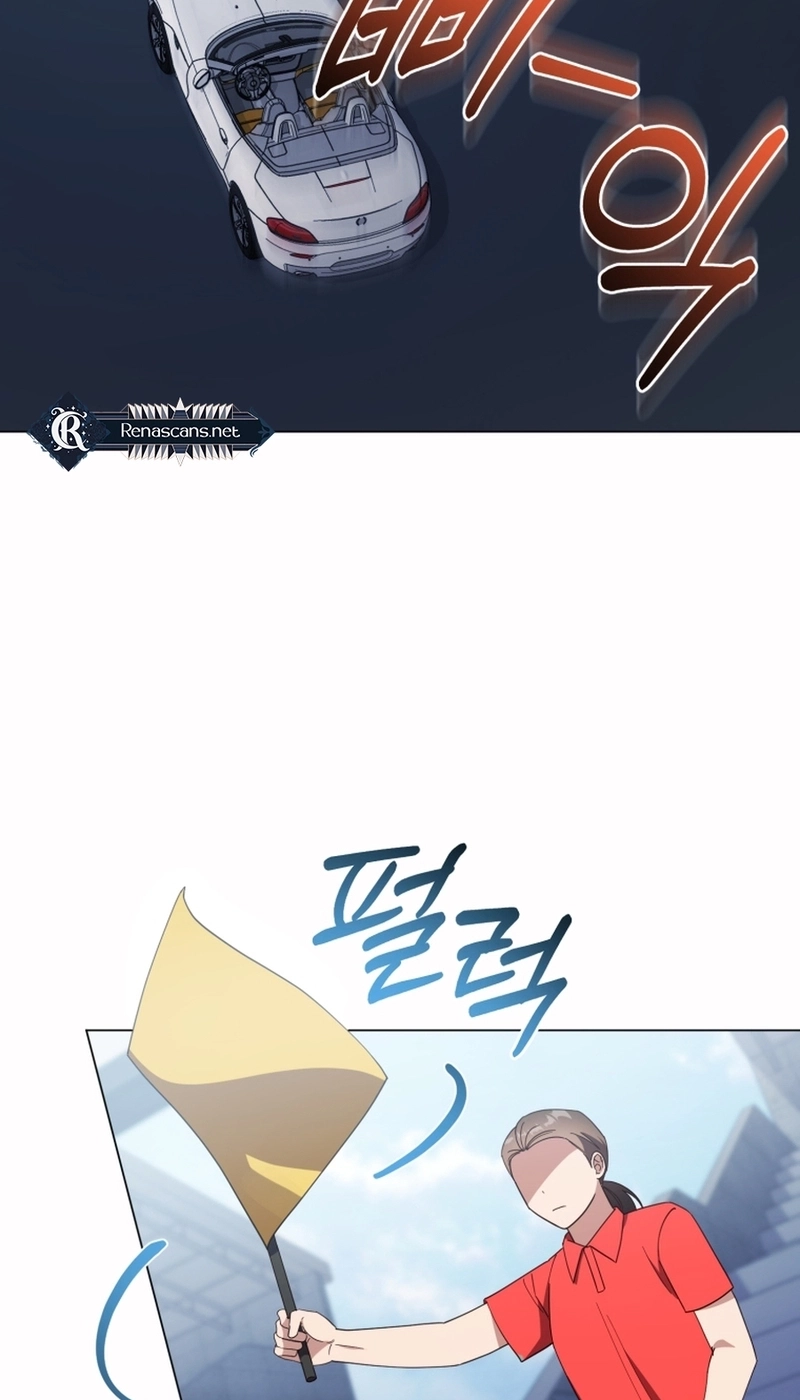 Lip Service Chapter 38 page 12 - 