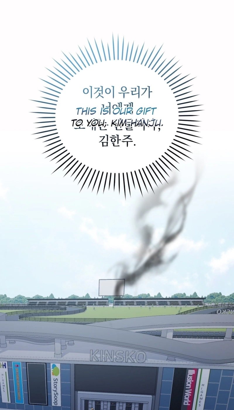 Lip Service Chapter 38 page 52 - 
