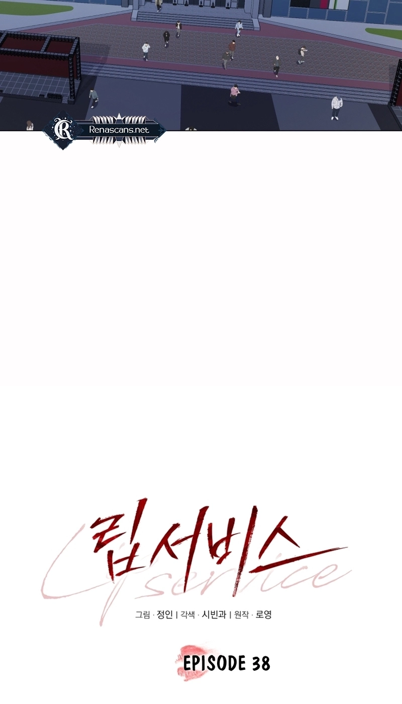 Lip Service Chapter 38 page 53 - 