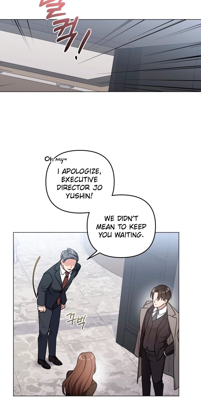 Lip Service Chapter 4 page 31 - 