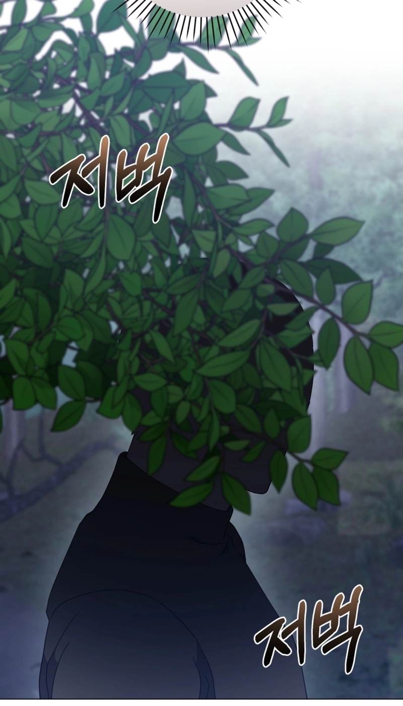 Lip Service Chapter 40 page 26 - 