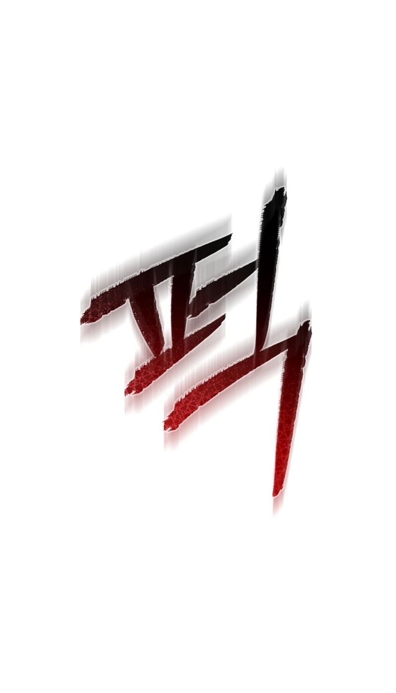 Lip Service Chapter 40 page 45 - 