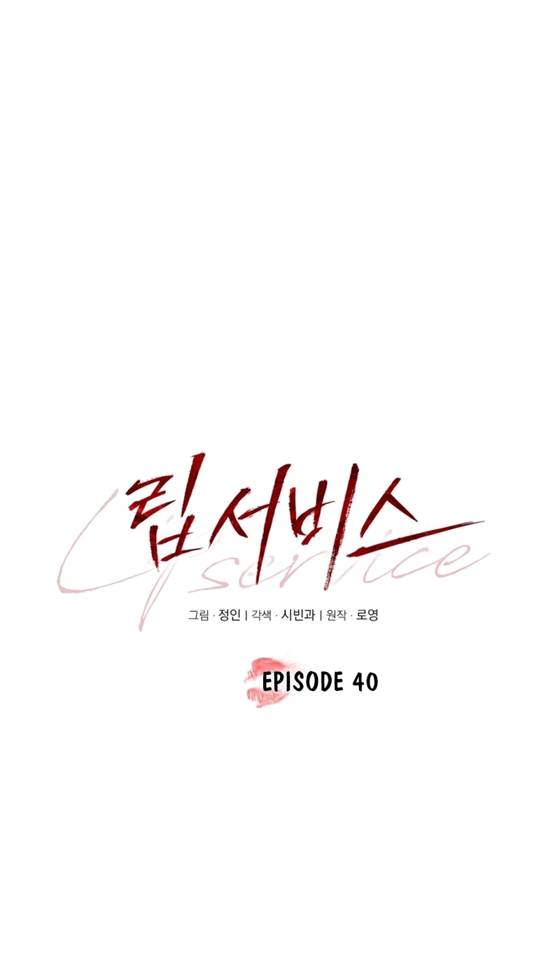 Lip Service Chapter 40 page 7 - 