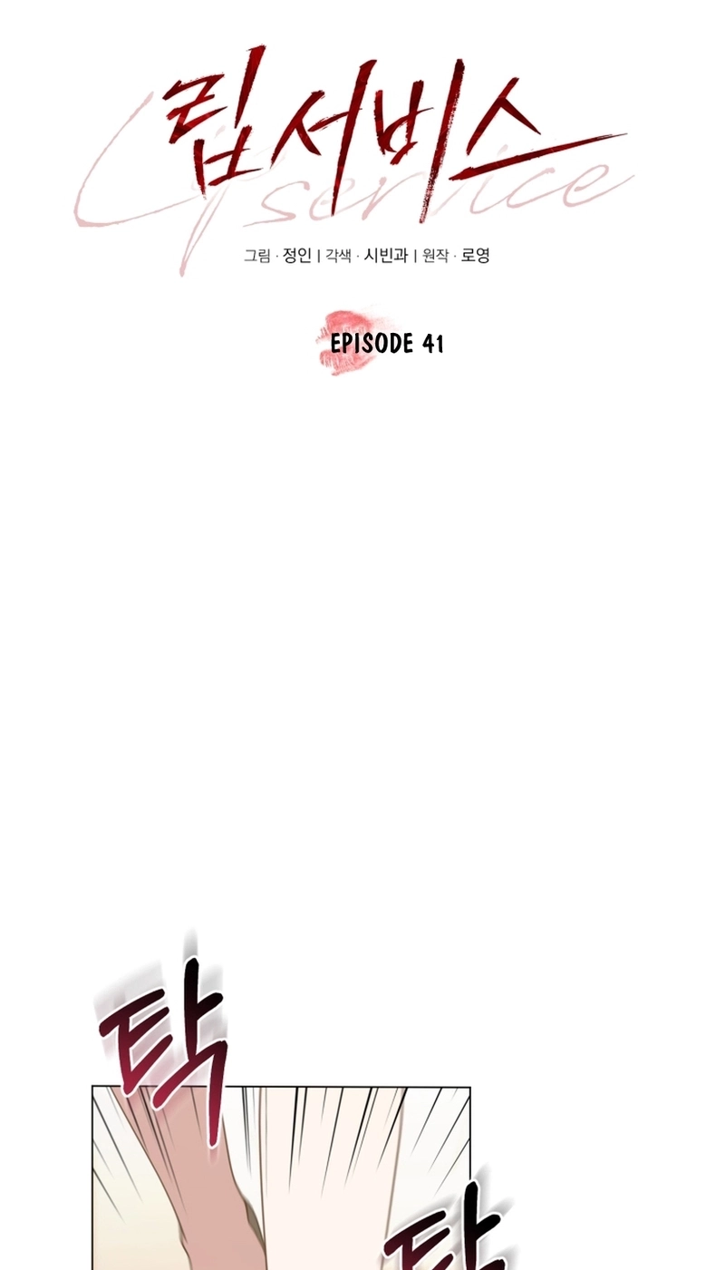 Lip Service Chapter 41 page 31 - 