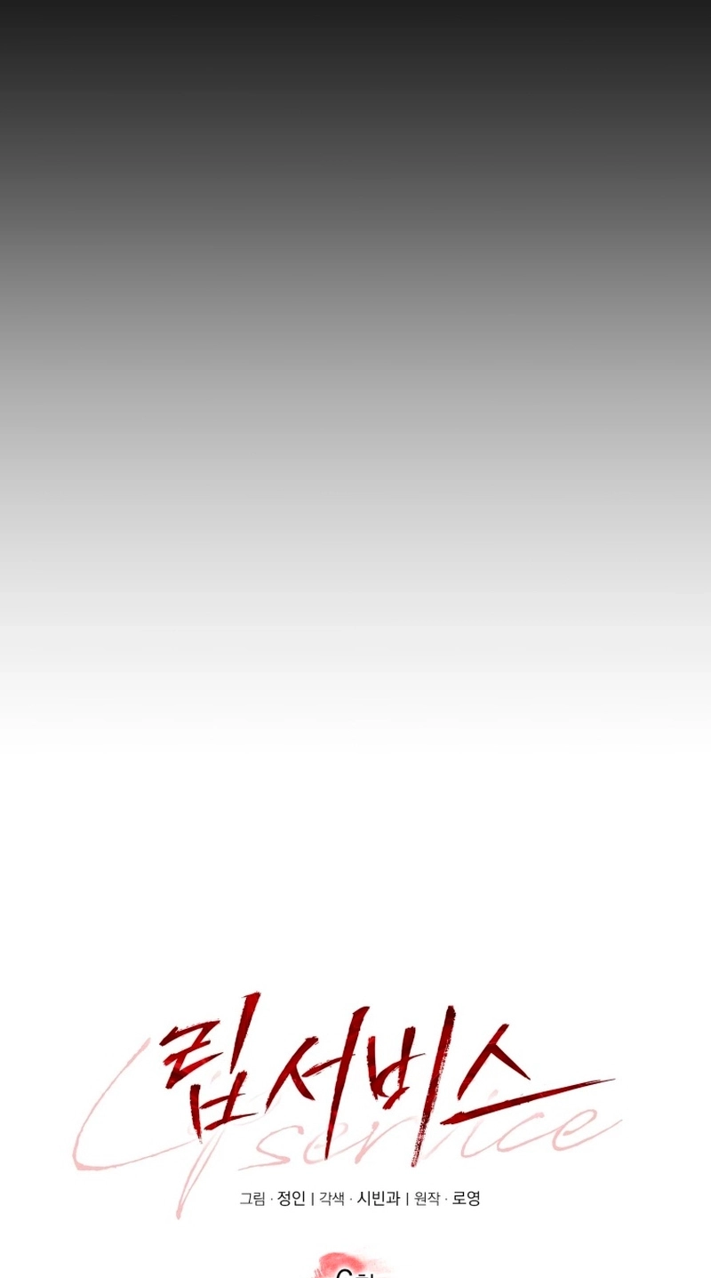 Lip Service Chapter 6 page 41 - 