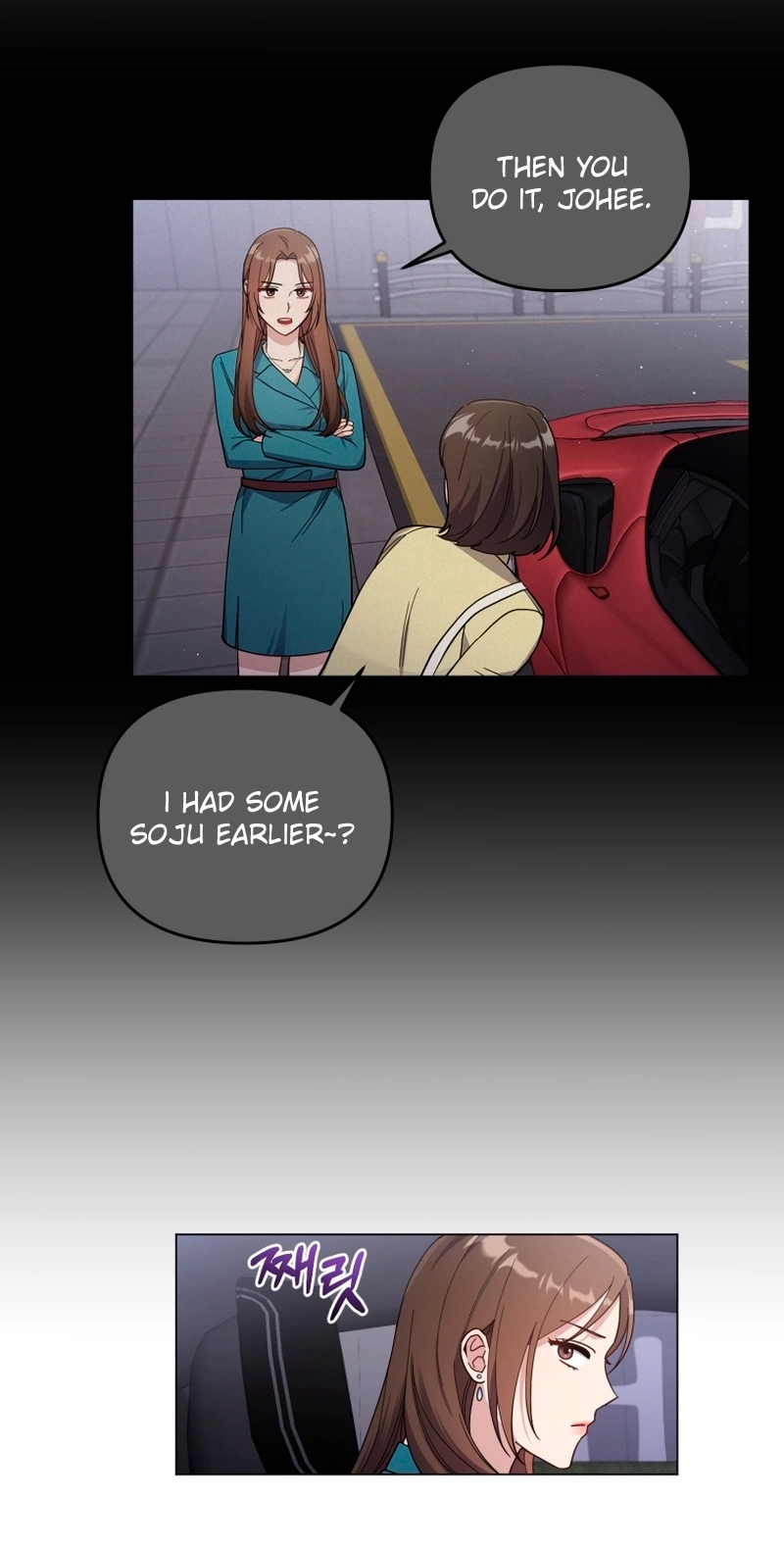 Lip Service Chapter 8 page 3 - 