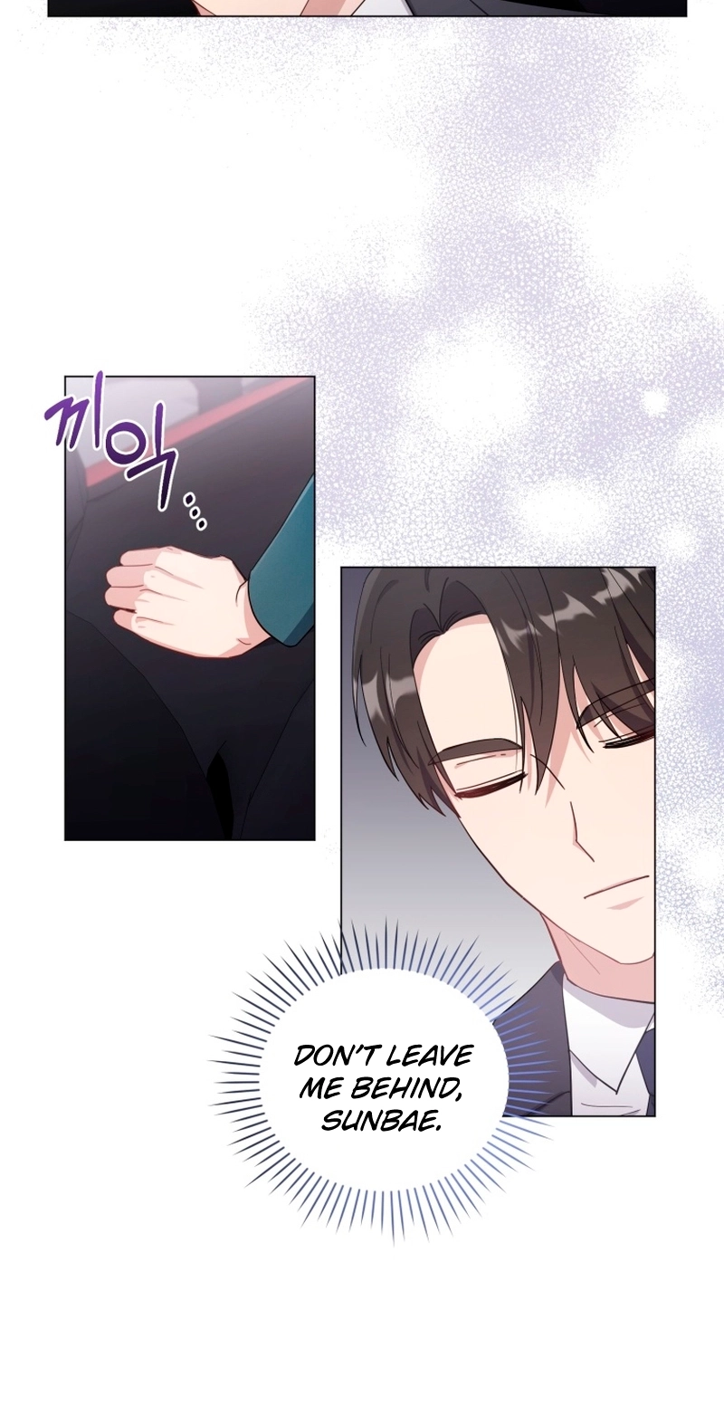 Lip Service Chapter 8 page 26 - 