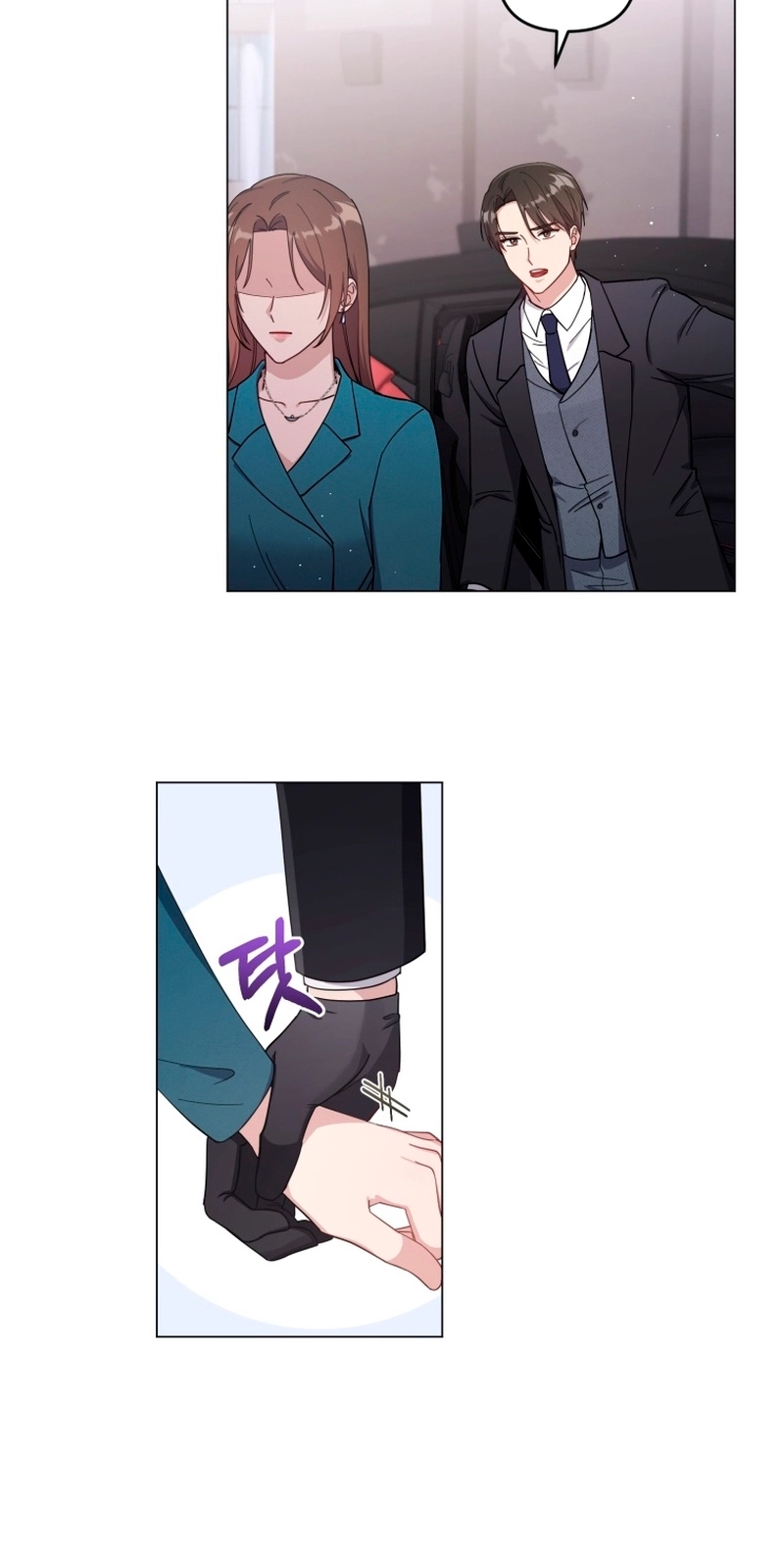 Lip Service Chapter 8 page 38 - 