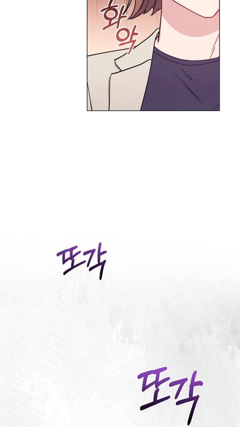 Lip Service Chapter 8 page 51 - 