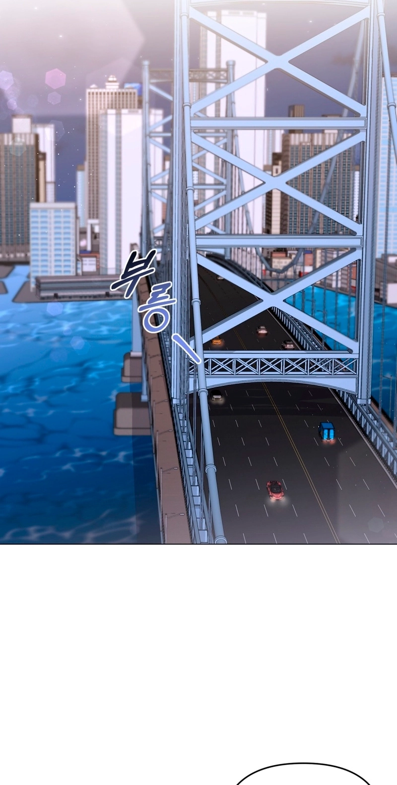 Lip Service Chapter 8 page 8 - 
