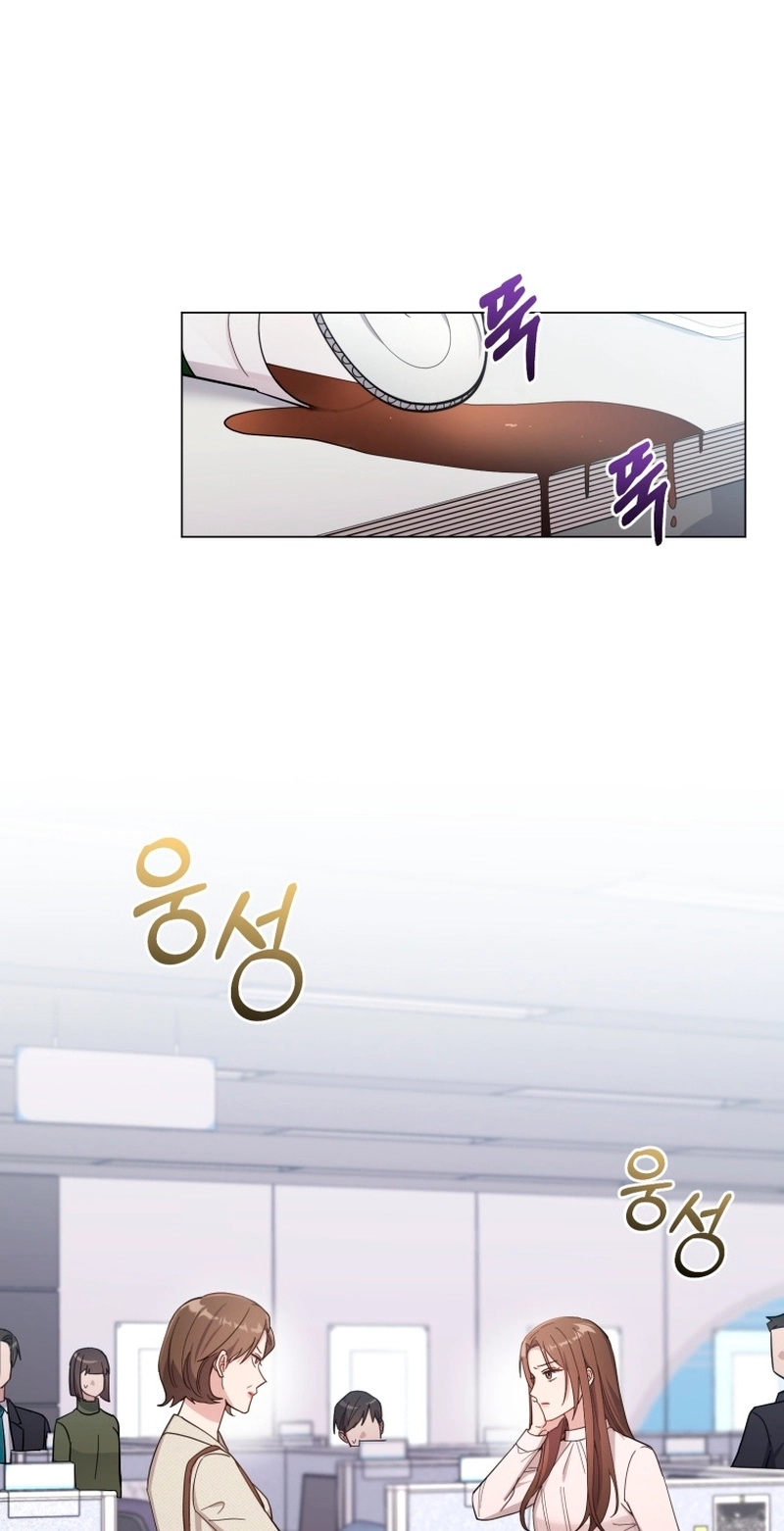 Lip Service Chapter 9 page 2 - 