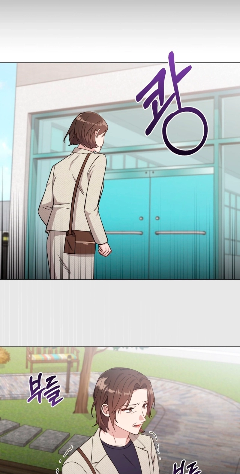 Lip Service Chapter 9 page 27 - 