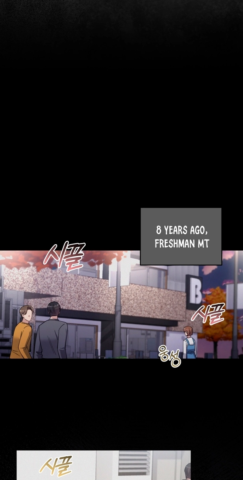 Lip Service Chapter 9 page 51 - 