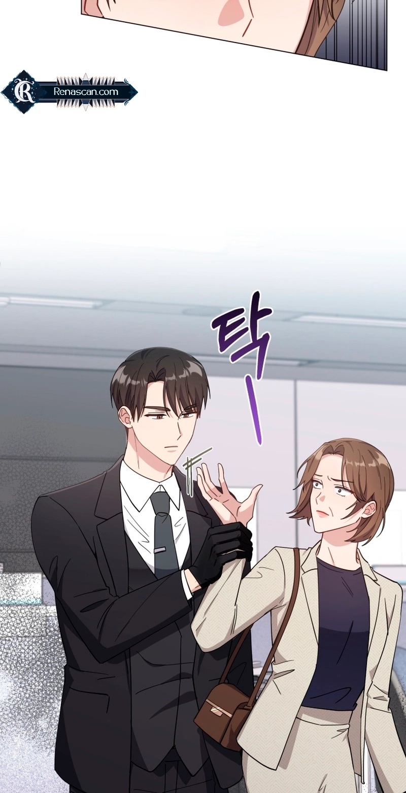 Lip Service Chapter 9 page 7 - 