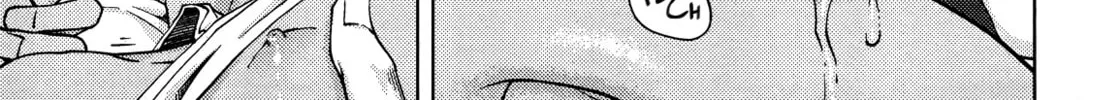 Liquor & Cigarettes Chapter 3 page 46 - 