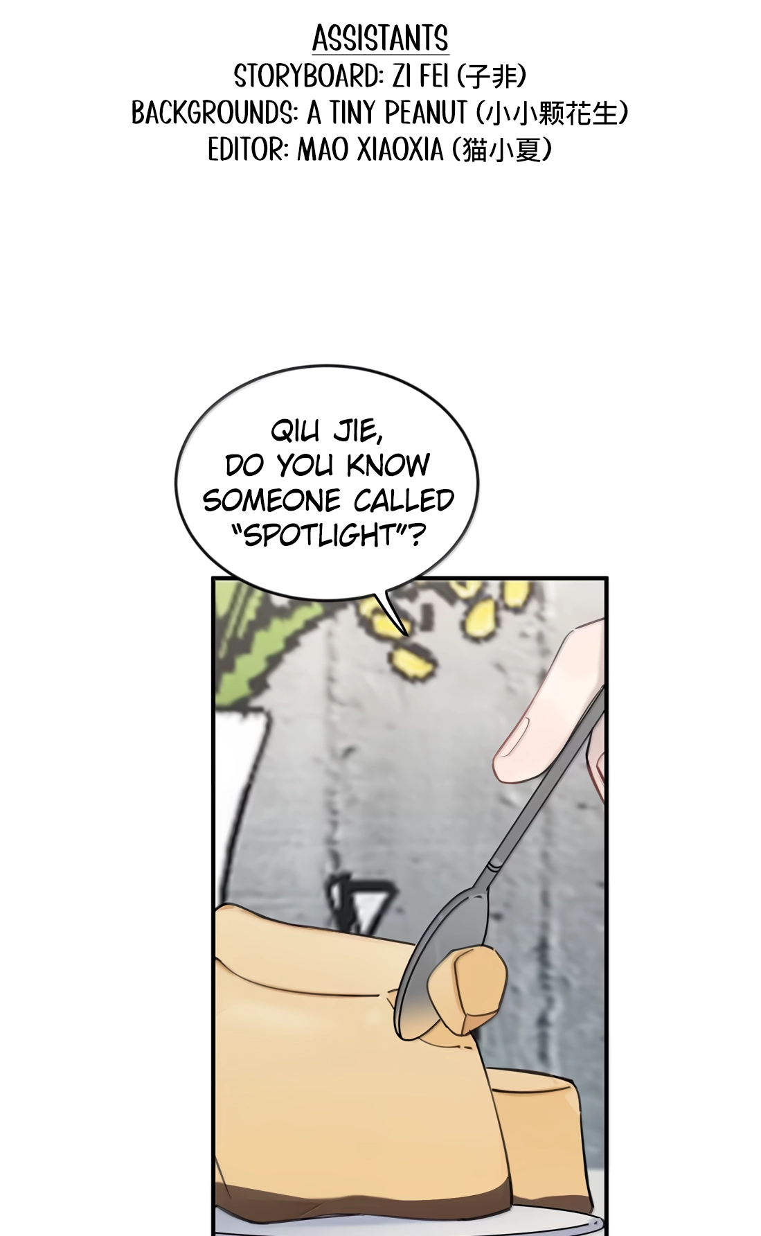Listening to the Stars Chapter 118 page 2 - 