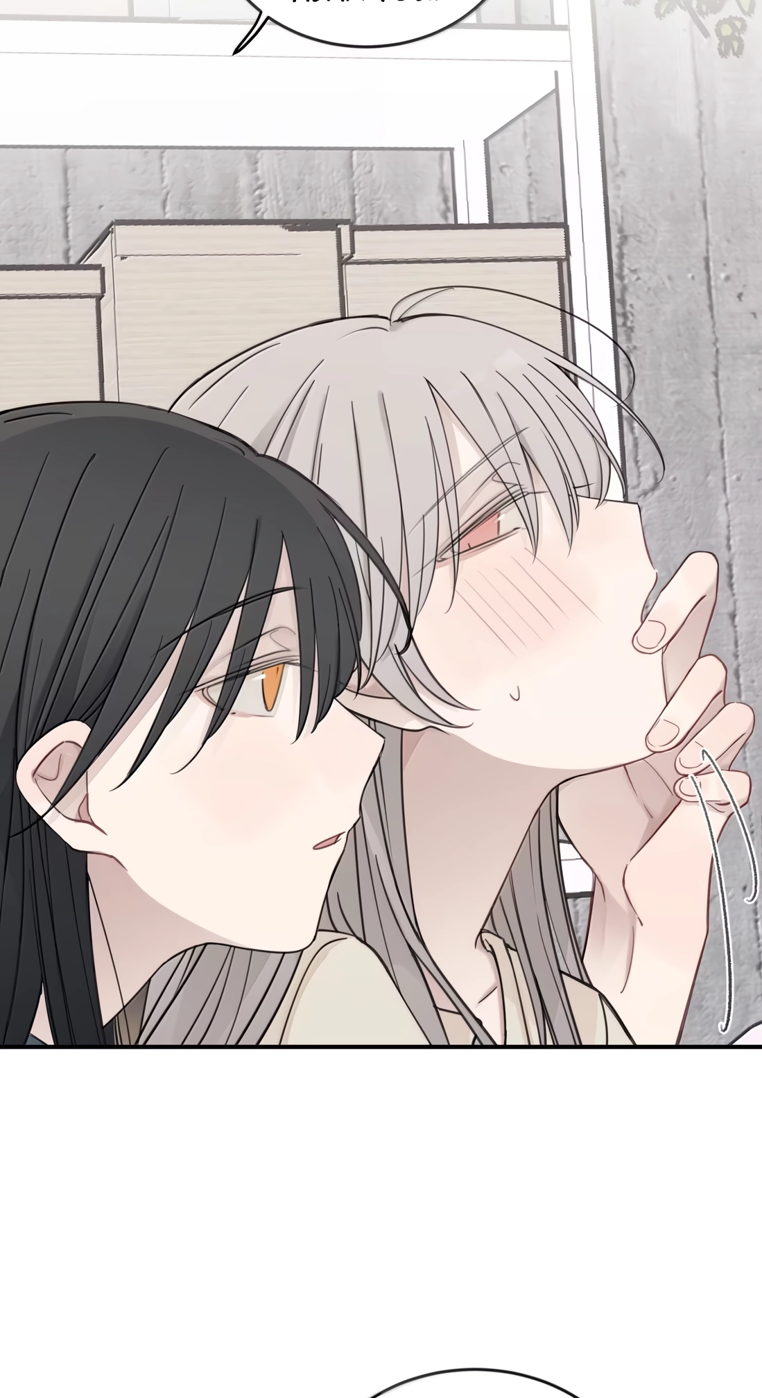 Listening to the Stars Chapter 119 page 14 - 