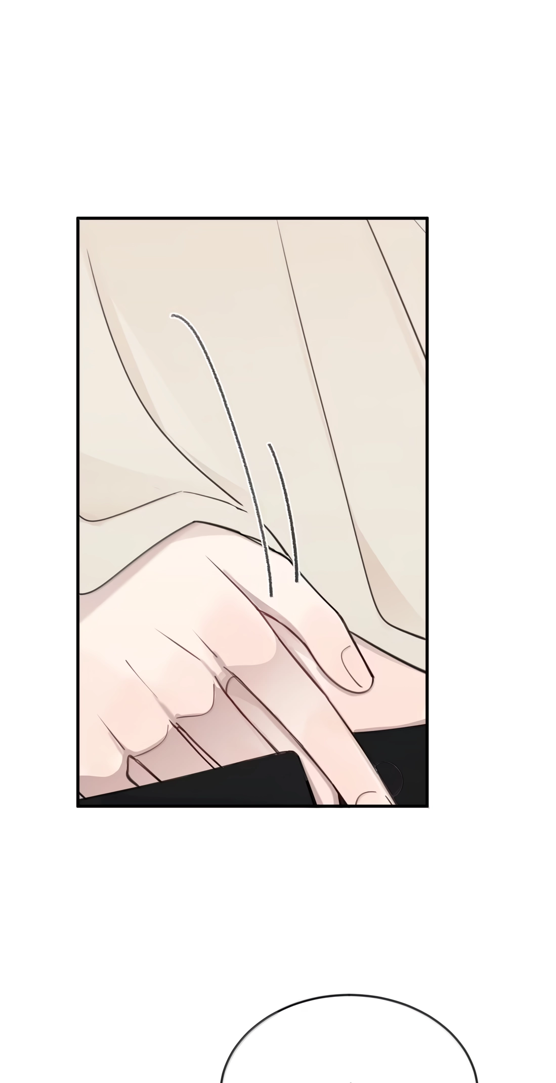 Listening to the Stars Chapter 119 page 17 - 