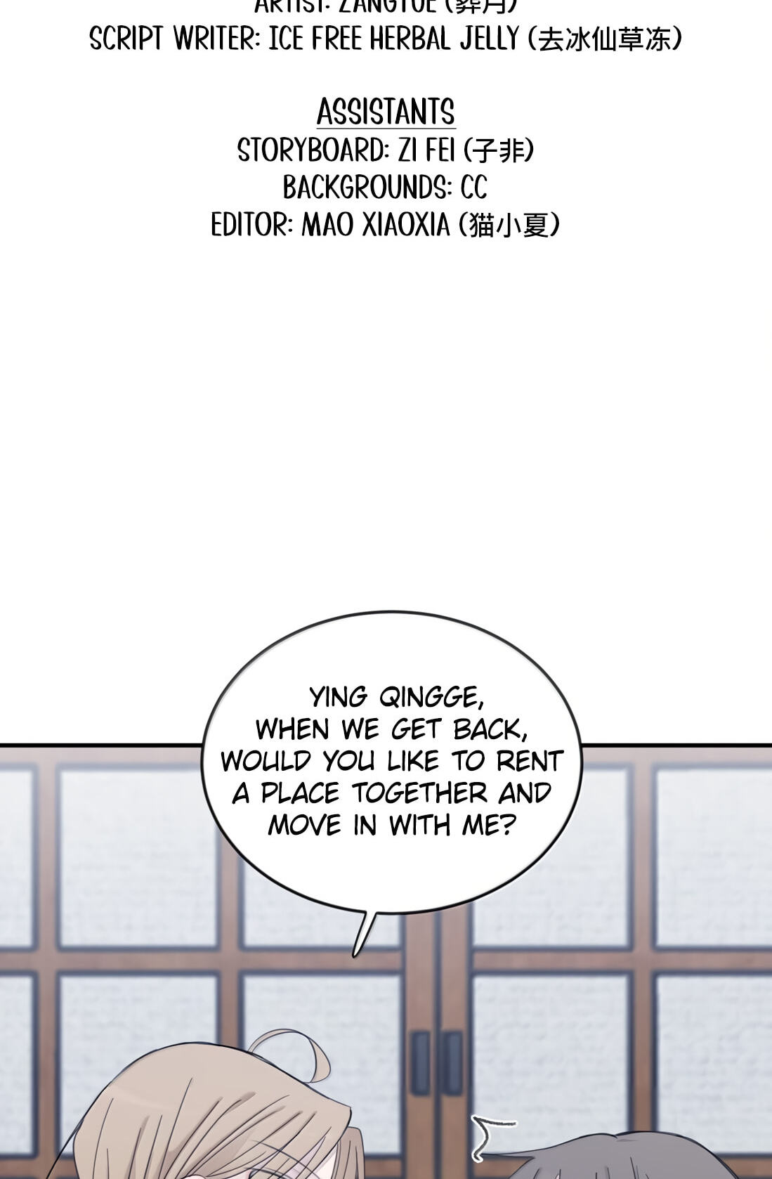 Listening to the Stars Chapter 135 page 2 - 