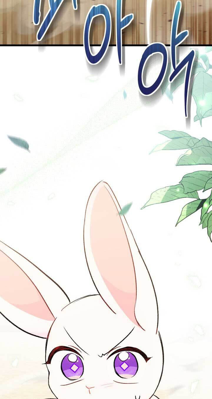 Little Rabbit and the Big Bad Leopard Chapter 82.5 page 31 - 
