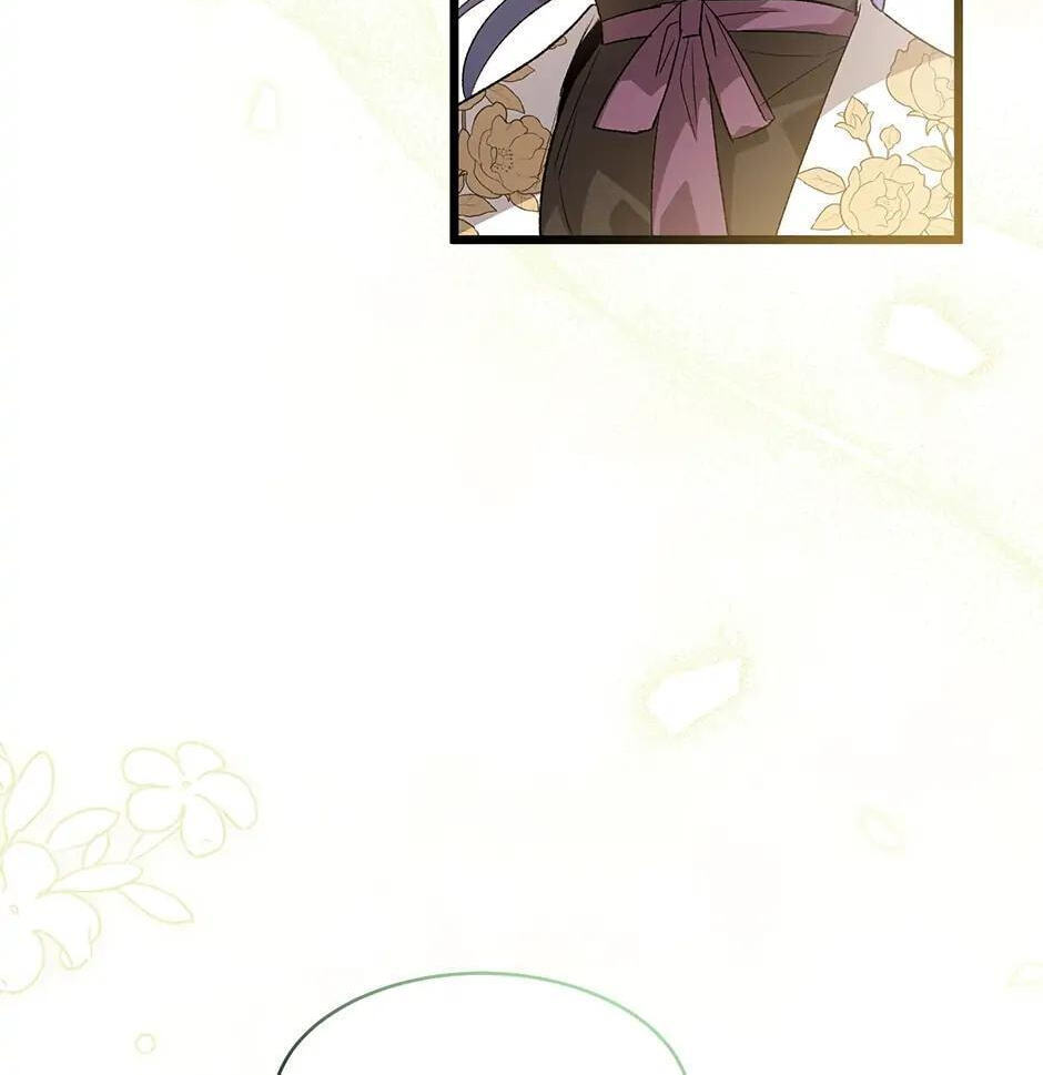 Little Rabbit and the Big Bad Leopard Chapter 82 page 55 - 