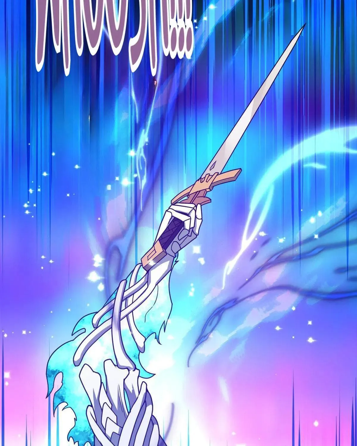 Little Skeleton (Colored) Chapter 113 page 91 - 
