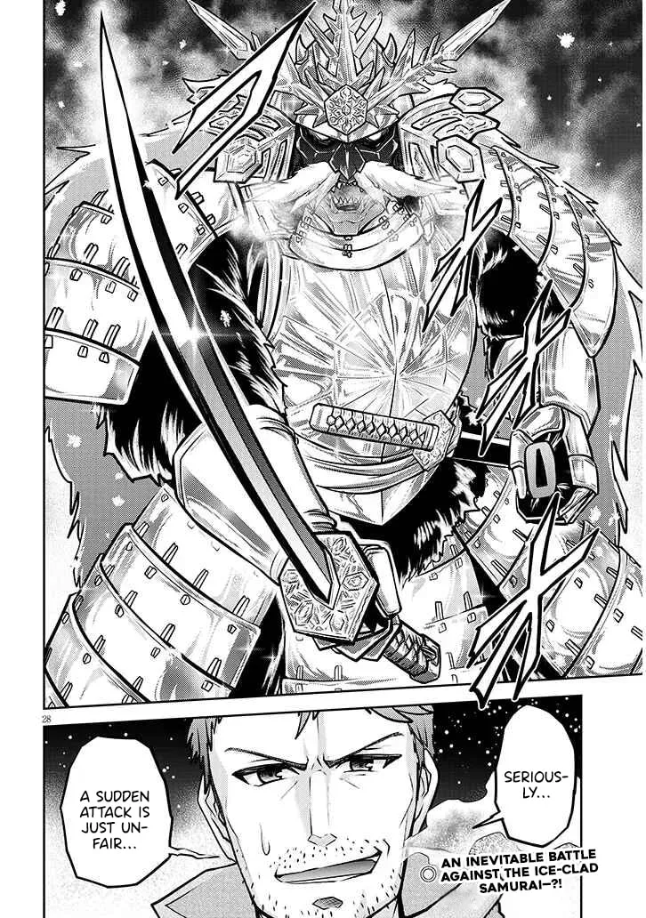 Live Dungeon! Chapter 75 page 30 - 