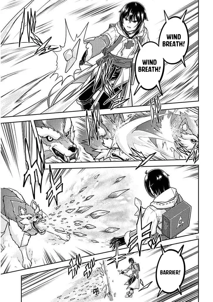 Live Dungeon! Chapter 76 page 23 - 
