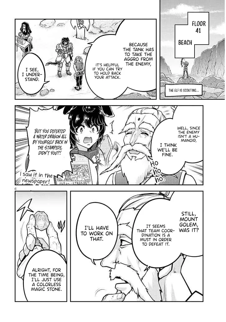 Live Dungeon! Chapter 77 page 9 - 